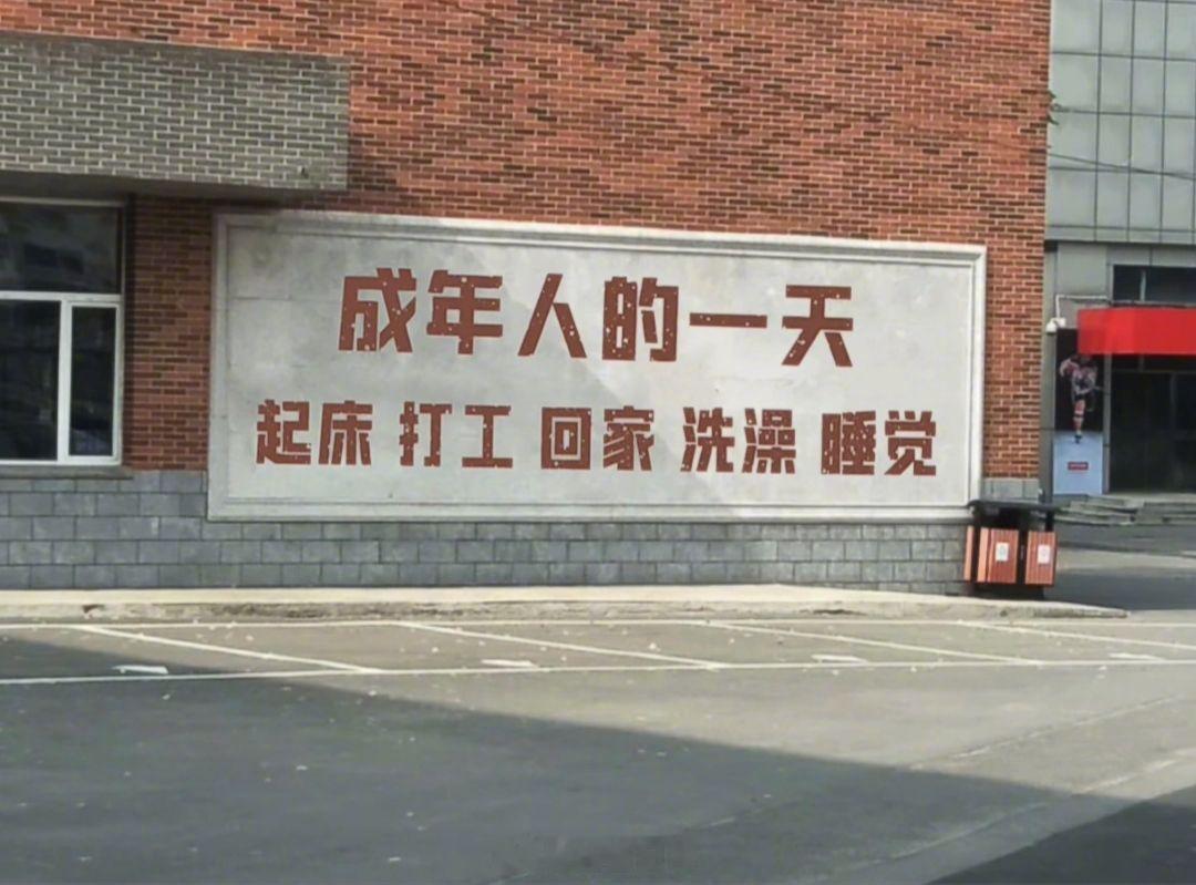 深夜互动话题：感觉昨天才开始放假，一转眼明天就收假了，说一下你们五一节都去哪儿玩
