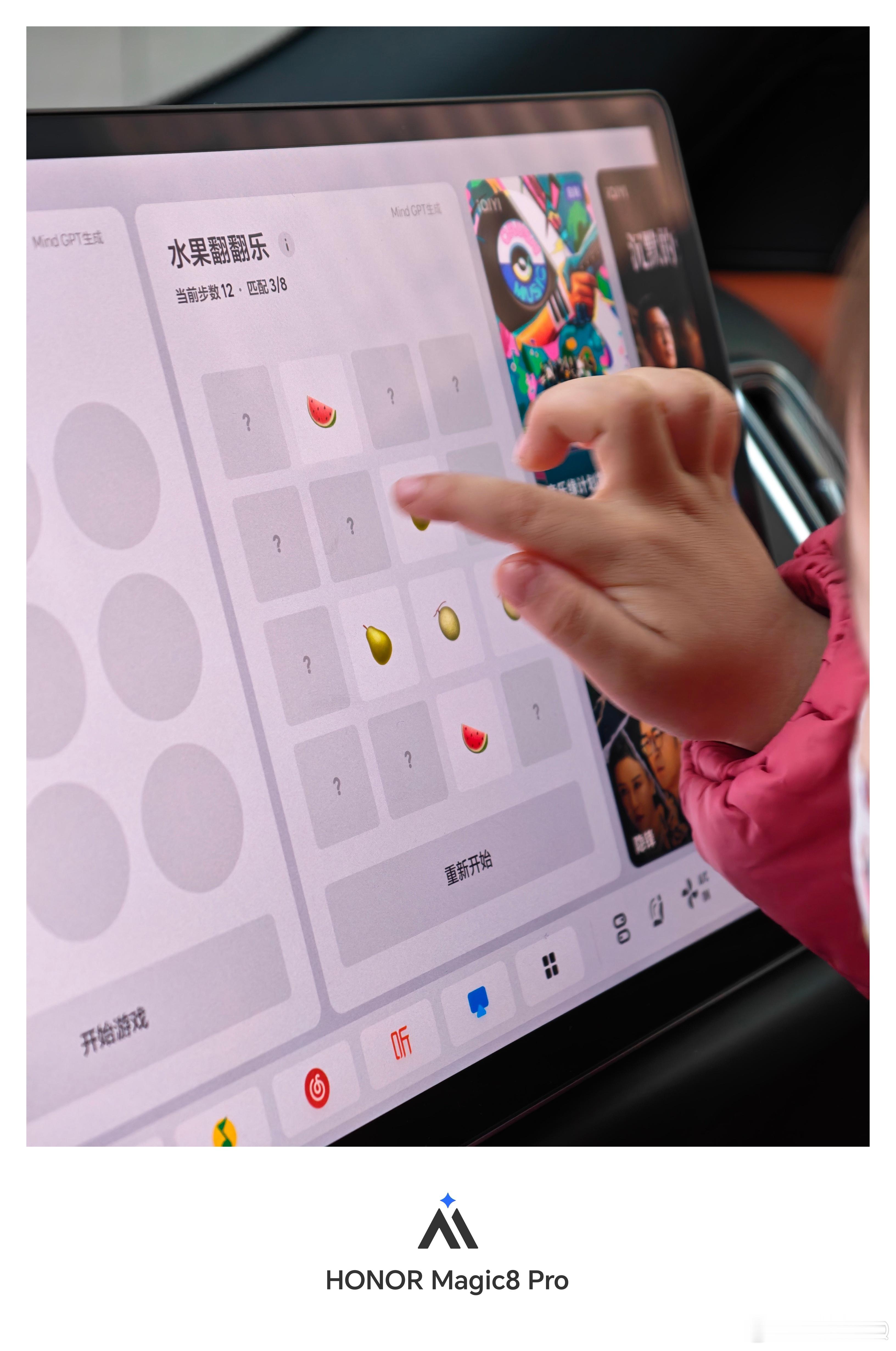 娱乐屏的意义1岁时候，听歌需要看歌词（虽然一个都不认识）2岁的时候，要看动画片（