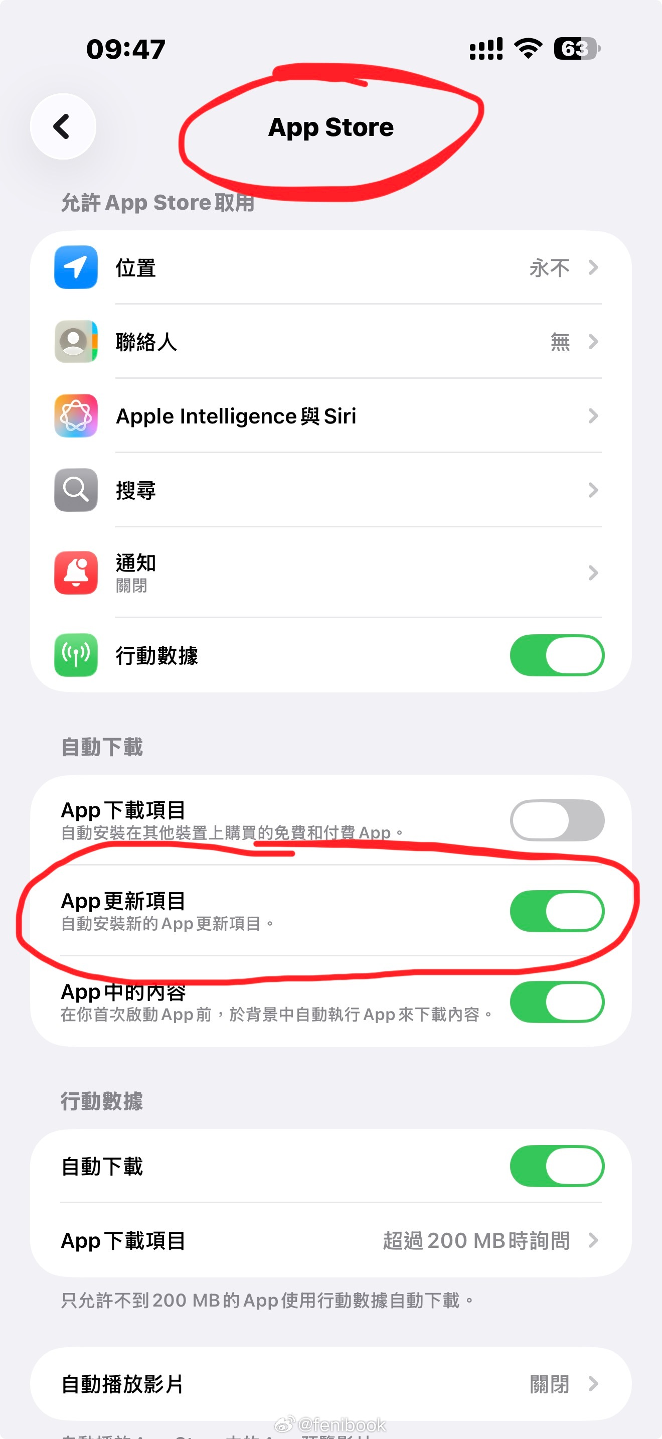 按照网友说的打开了App Store自动更新，但是还是不会自动更新，每个礼拜手动