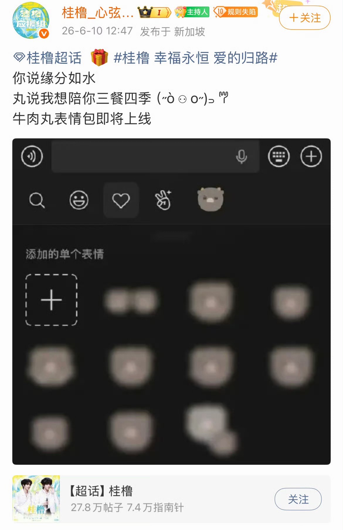 tg 桂橹又tou别人的东西，自家没有吗 