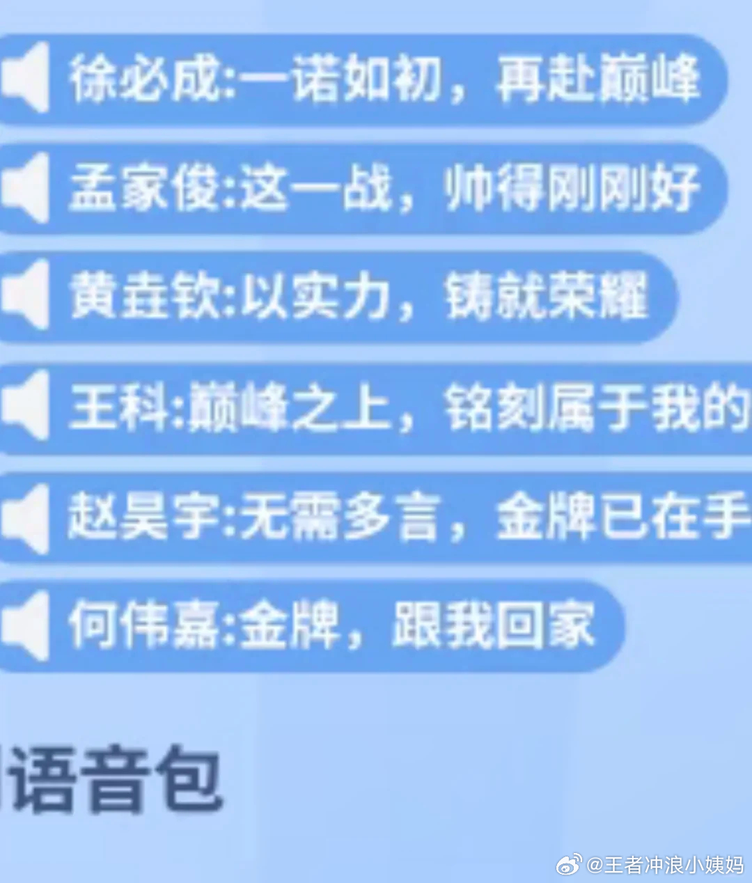 KSG[超话]2026亚运王者荣耀项目2026亚运会kpl苏州ksg 亚运会口号