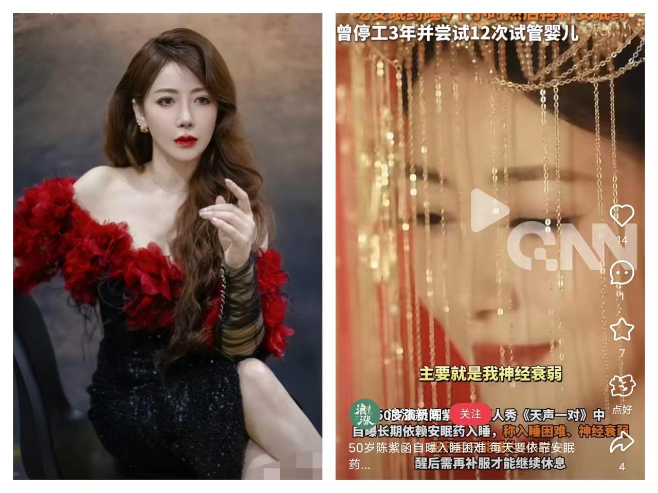 还是让网友们猜准了

陈紫函生不了孩子

一点都不无辜，因为她之前是真的很糟蹋身