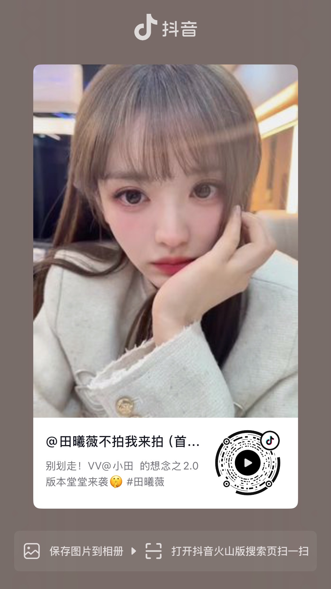 助力拍子抖 ​​​