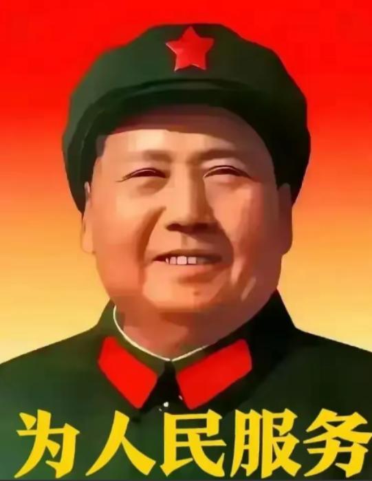 有网友说:“一个拥护毛主席的人，再坏也坏不到哪儿去；一个诋毁毛主席的人，再好也好