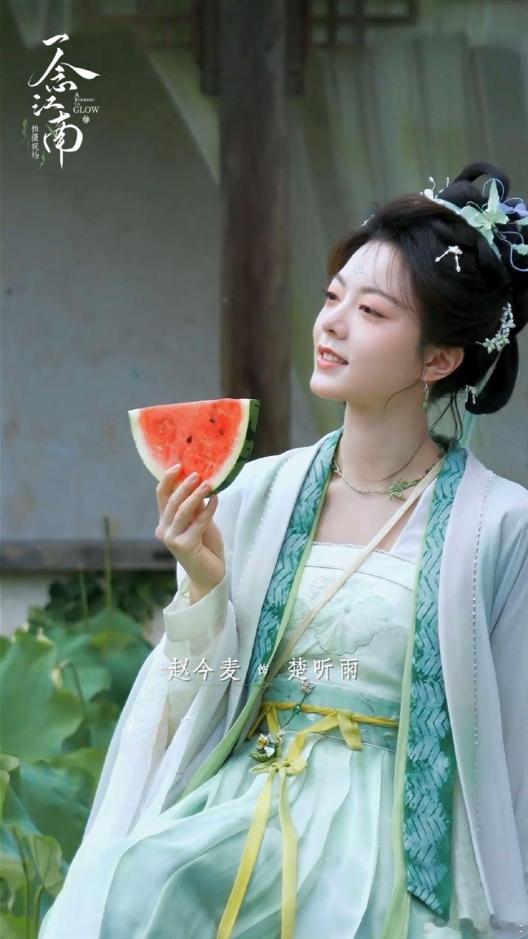 一念江南官配大事很妙 一念江南 古装适配度满分！赵今麦像从画里走出的江南少女，王