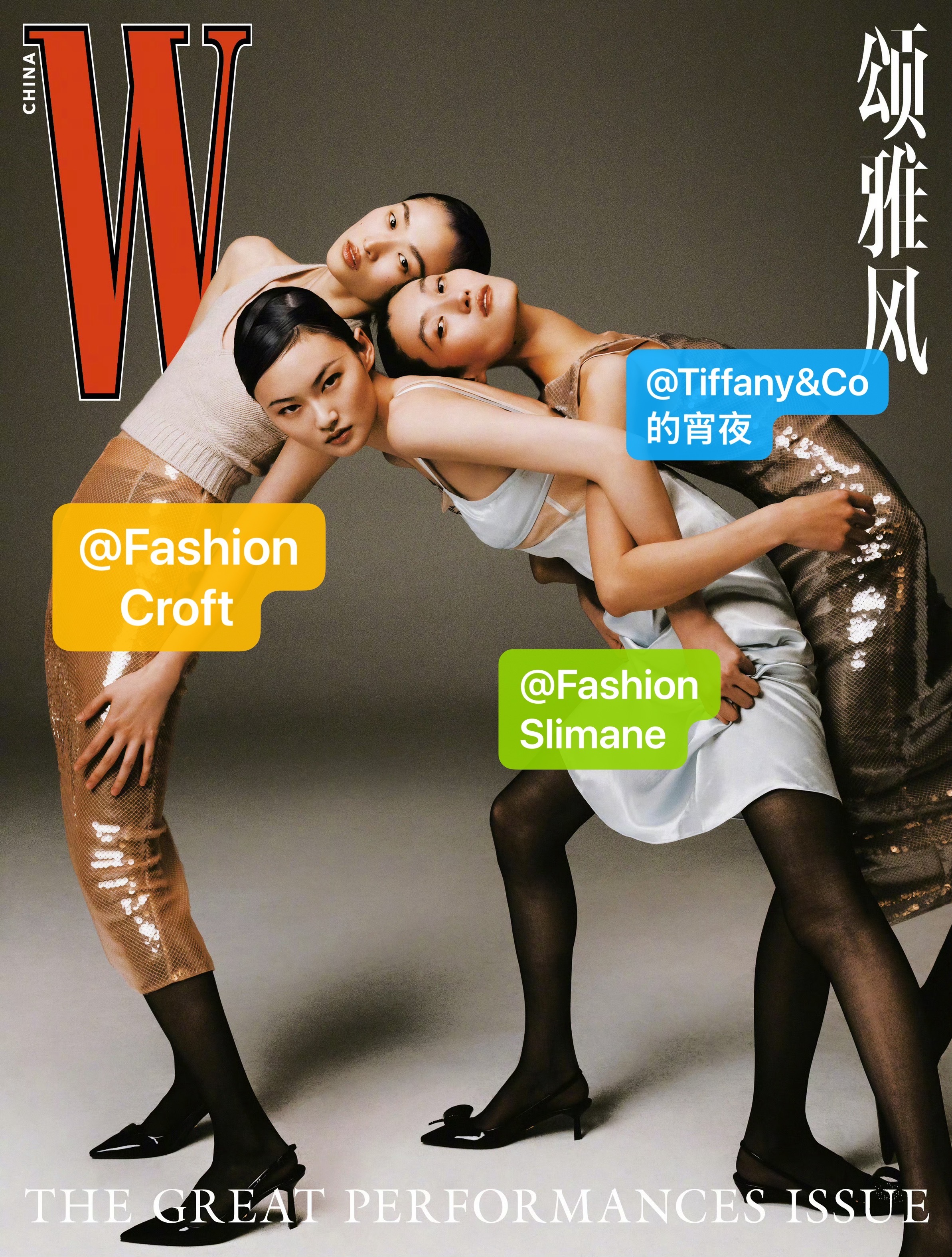 时尚圈的SHE 在上海合体  海底捞约起来 ​​​