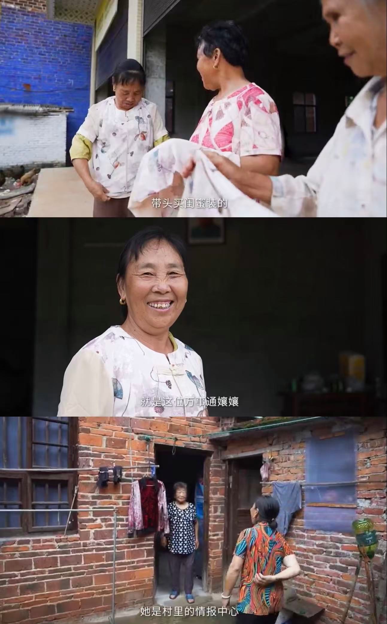 想到老家村里的“留守老人”，每天除了种地干活，就是一堆人聚在一起闲聊，他们的快乐
