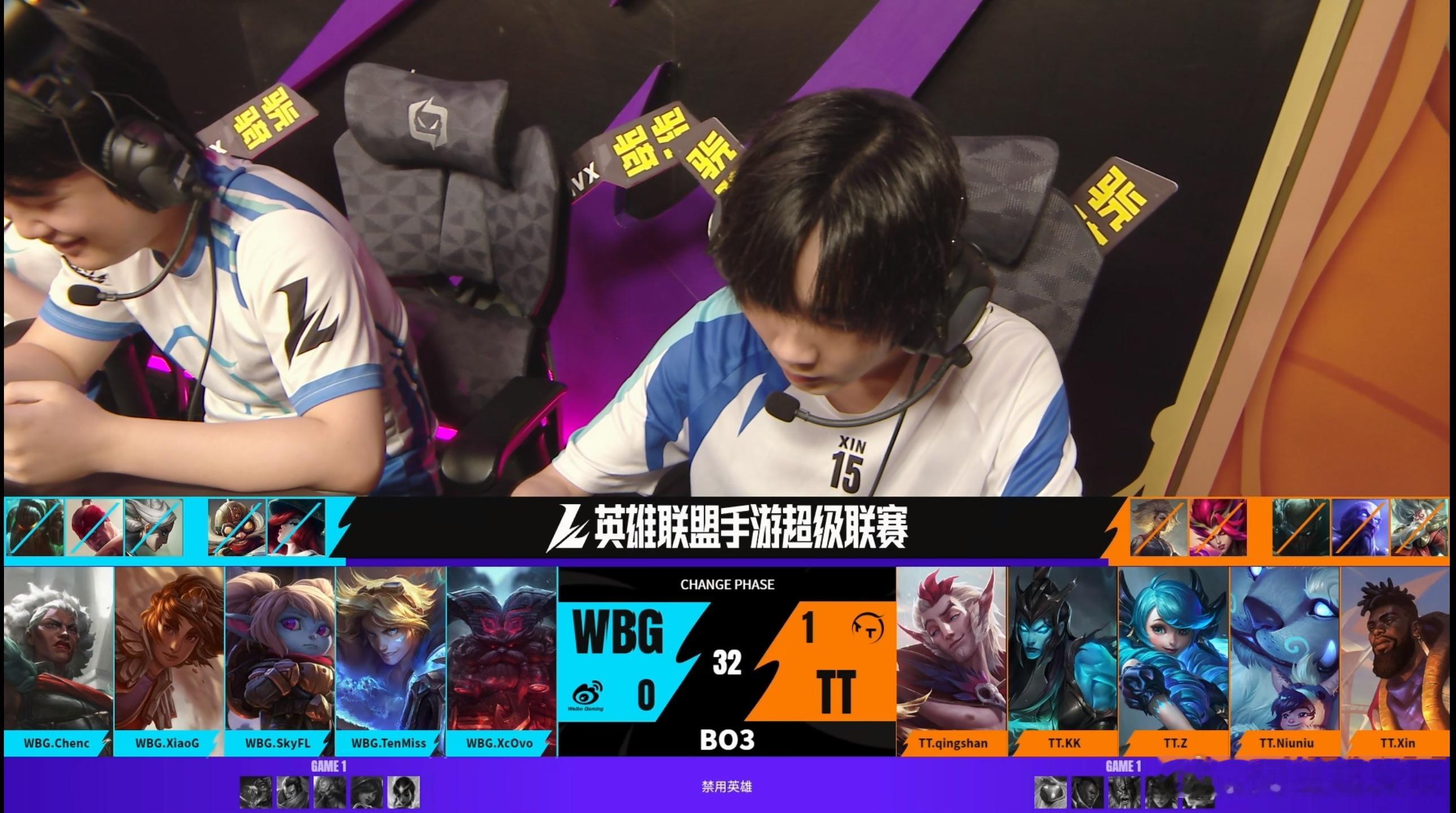 2026WRL夏季赛 第二局：TT 2-0 WBG本局MVP：TT.Xin（奎桑