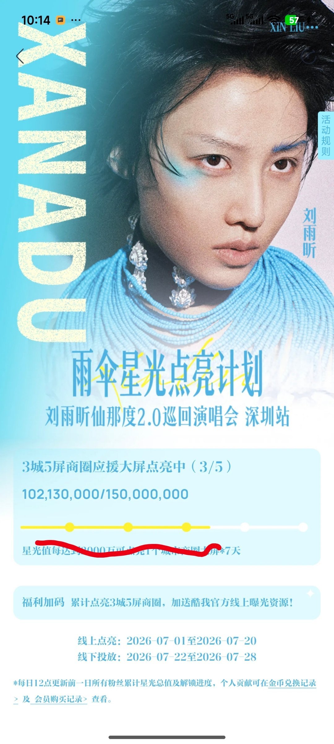 刘雨昕 要不是酷我，我将不知道还有个app叫“我爱喝果汁”真是。。。。。 