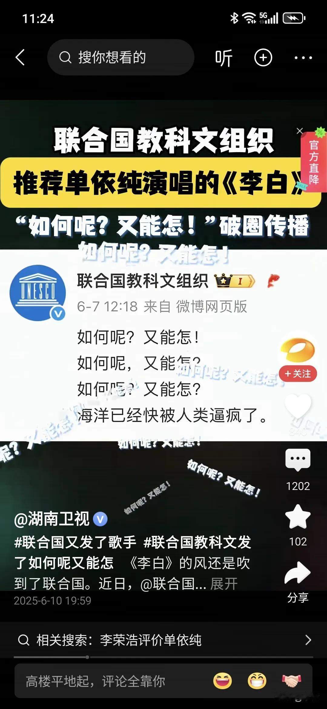这种文章，是彻头彻尾的侵权，我不是要为单依纯维权，而是为法盲们悲哀。

文章大量
