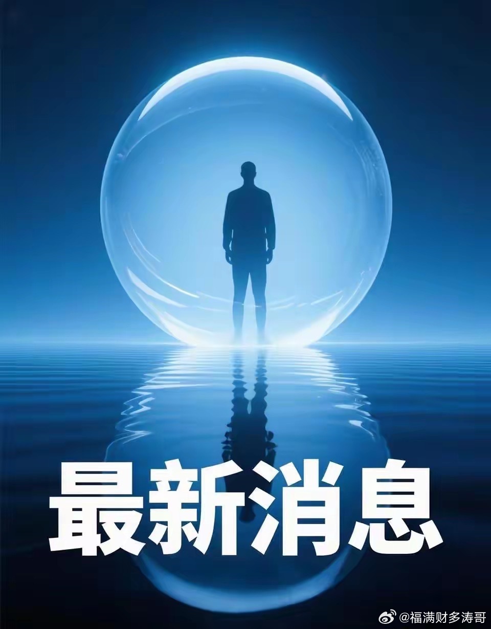 “光进铜退”拉动千亿新赛道 头部玩家卡位“光车融合”财经头条每日一善股票今日头条