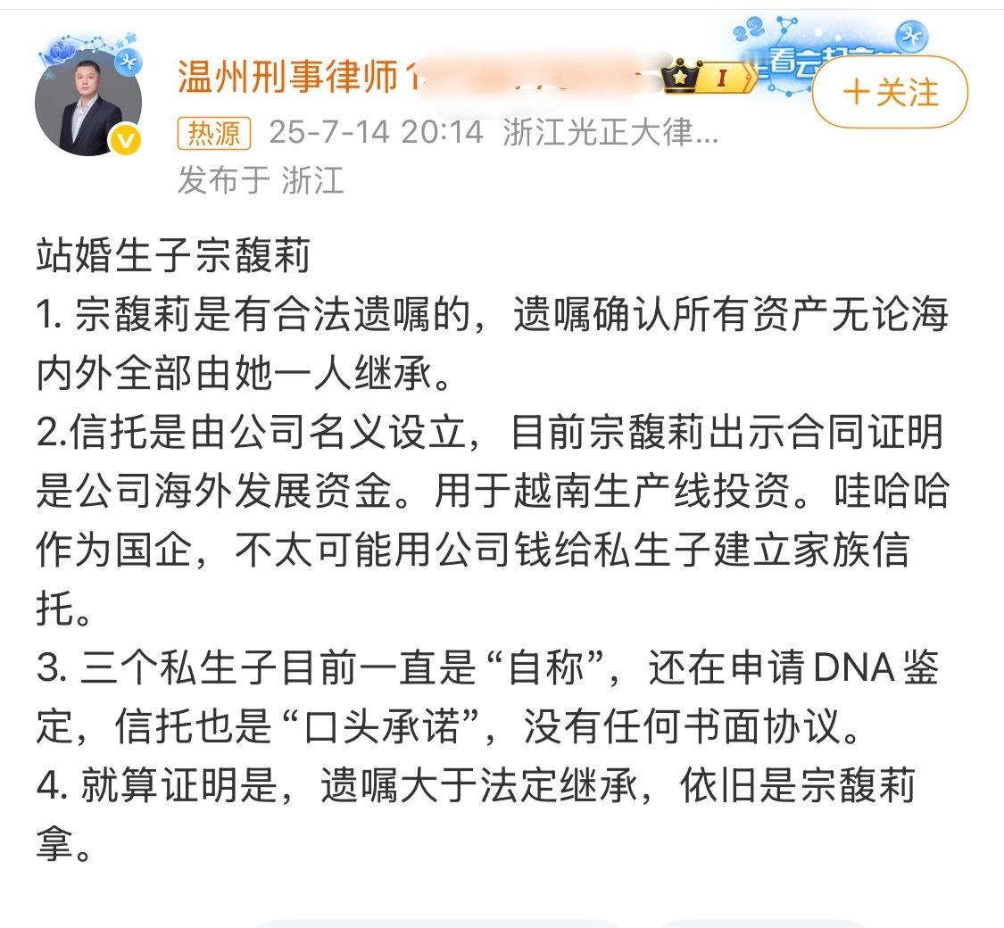 有点明白为什么家丑不可外扬了，现在网友都站在道德制高点，说什么的都有。这几个私生