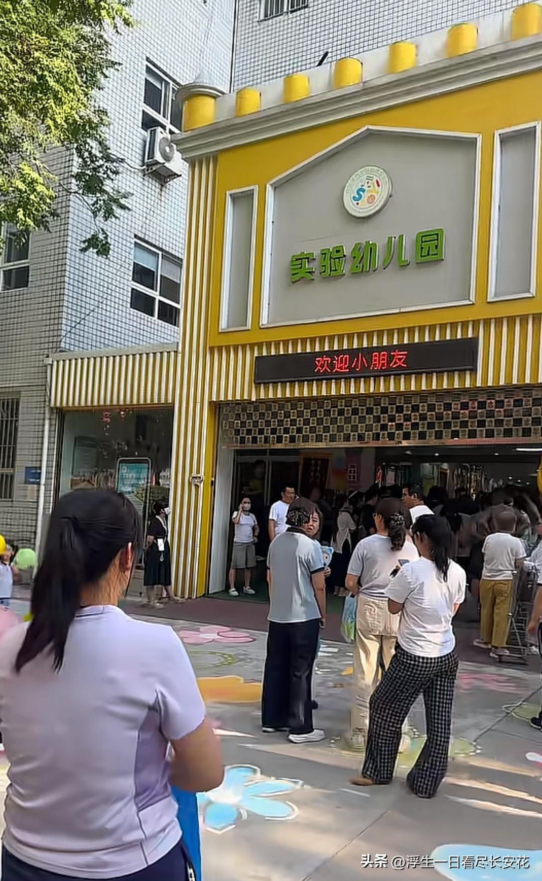 陕西这家开在智选假日酒店背街的老牌实验幼儿园，开学当天刚把孩子送进校门，下午就通
