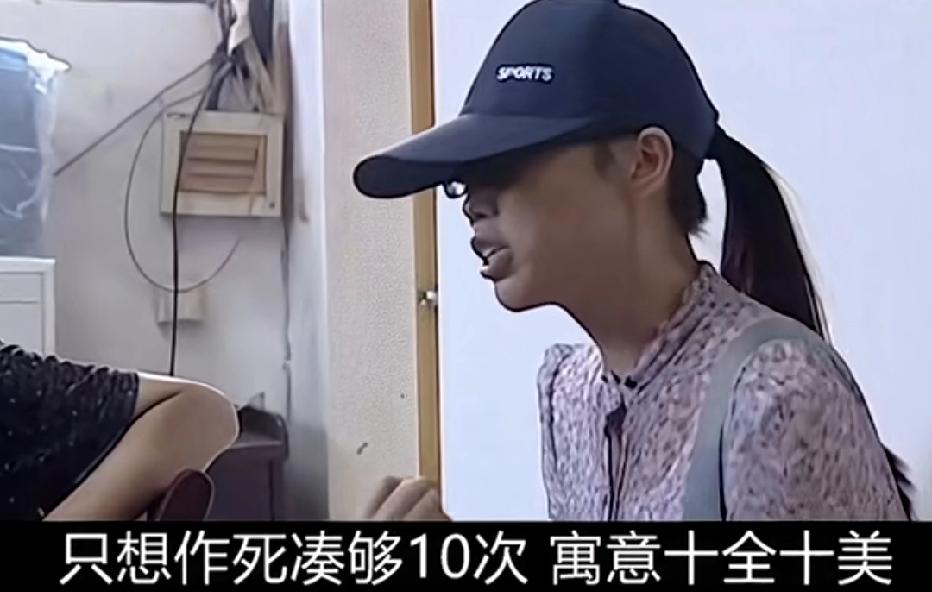 38岁女子八拒男友求婚，对方另娶他人，她大闹婚礼现场喊：“我等你回头！”
近日，