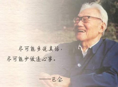 一个美国人敢站出来说真话，因为他知道身后会有千万个美国人用行动支持他。一个中国人