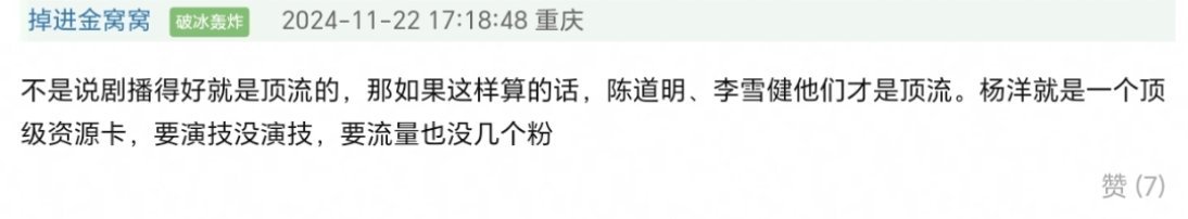 我时常会为家黑的精神状态担忧，乍一看头头是道，一细问处处都是逻辑悖论，别说着说着