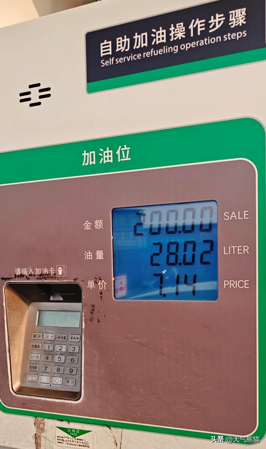 听说今晚油价要上涨，而且涨的幅度还不小，媳妇非得让赶紧把油箱加满，毕竟这样可以能