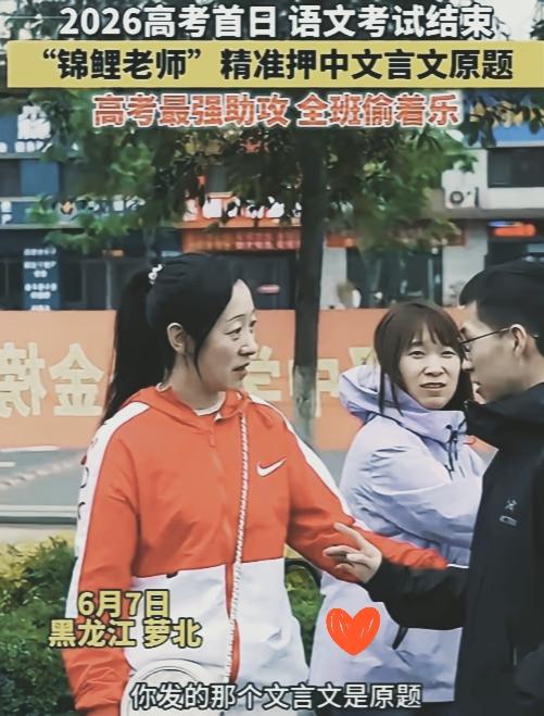 老师最顶级的高光，从来不是奖状和职称！
 
    真正治愈人心的教育高光，从来