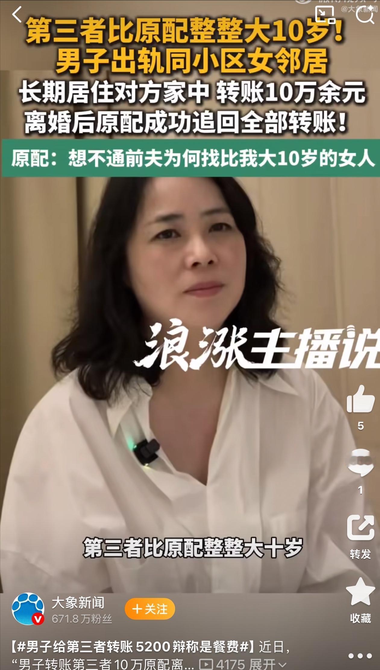 上海，季某放着自己老婆不睡，天天溜到同小区李某家过夜，那女的比他大10岁，两人滚
