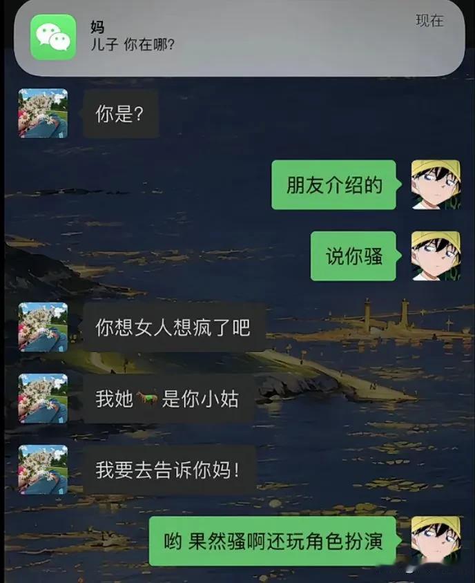 这是要跪搓衣板了[灵光一闪]