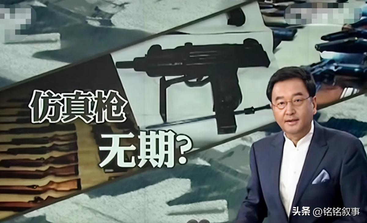2014年，四川18岁小伙网购24支玩具枪被判无期徒刑，他在法庭上撕心裂肺对法官