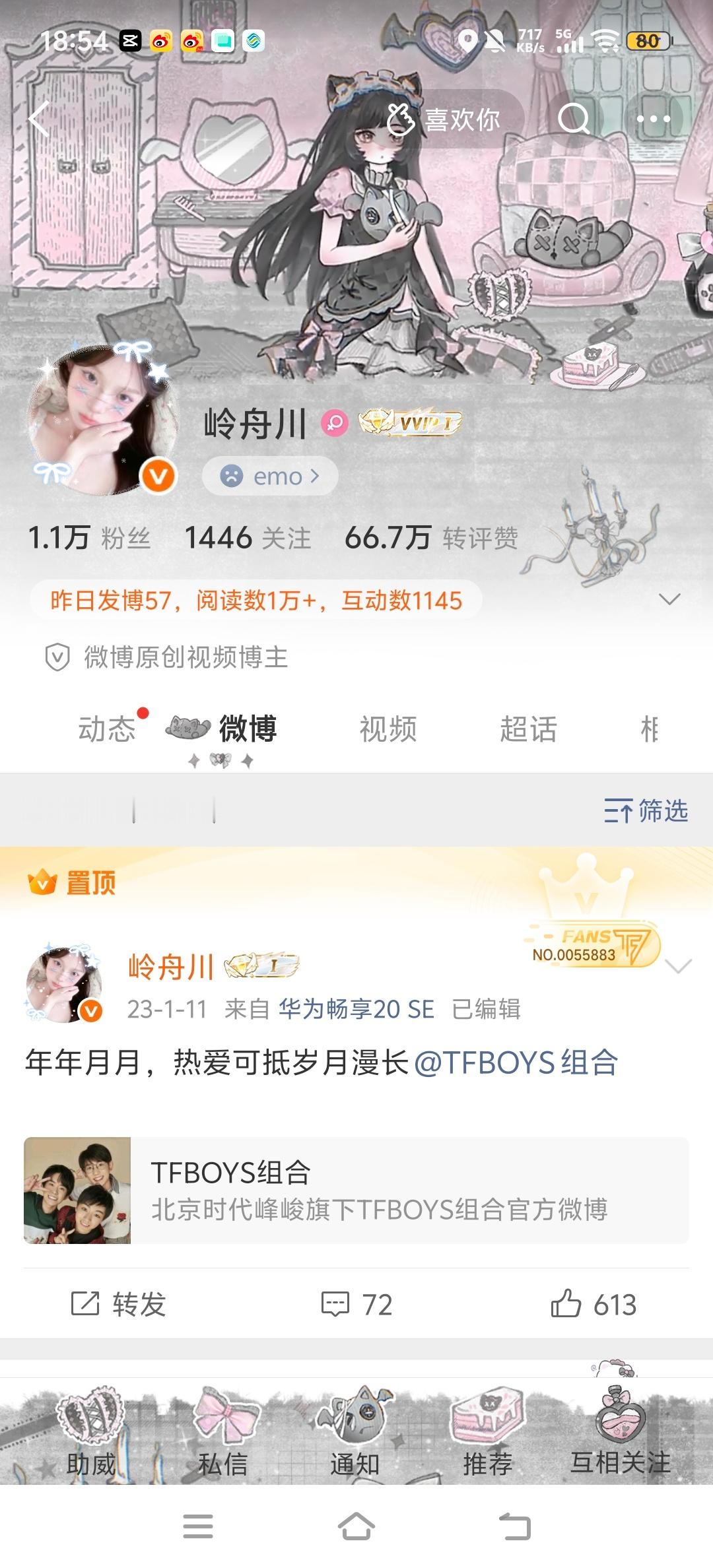 记录一下 