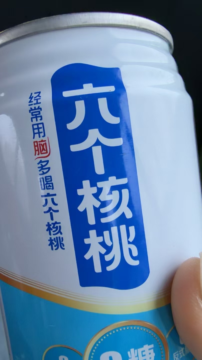 补补脑吧六个核桃