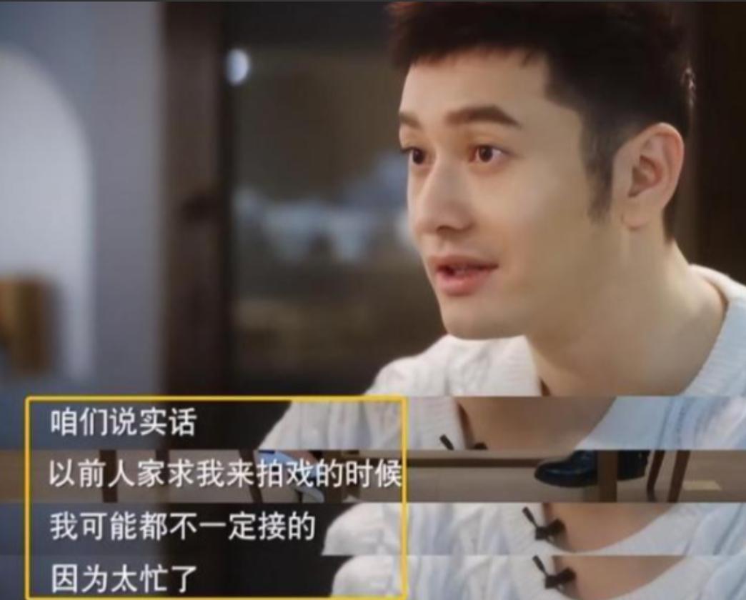 2008年，黄晓明借钱砸了540万，拿下华谊180万股原始股，1年后，公司上市，