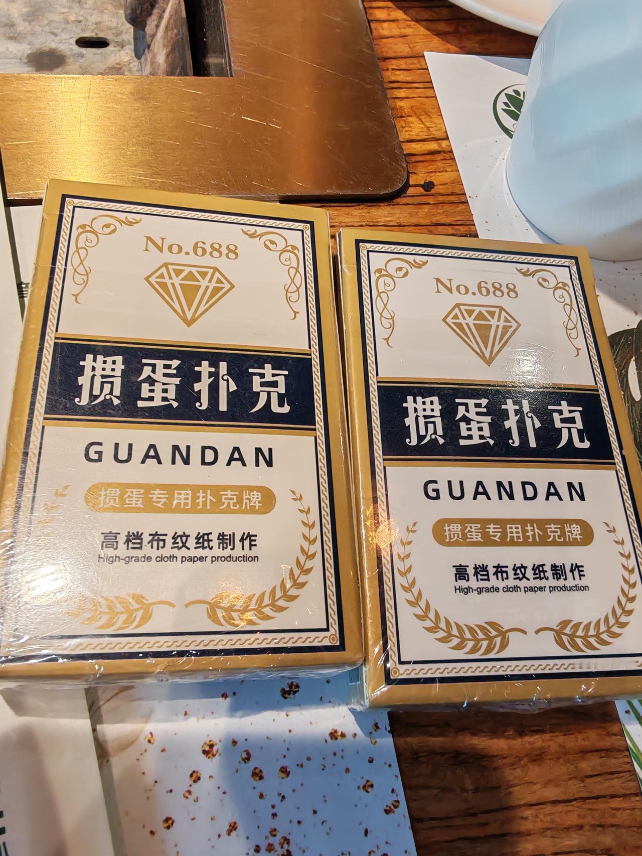 掼蛋太复杂了。
昨天5个朋友小聚，定在了“花间里”吃烤肉。其中1人有事来得晚些，