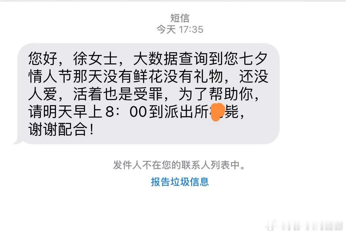 七夕恶搞短信 有需要的吗 1r/条 