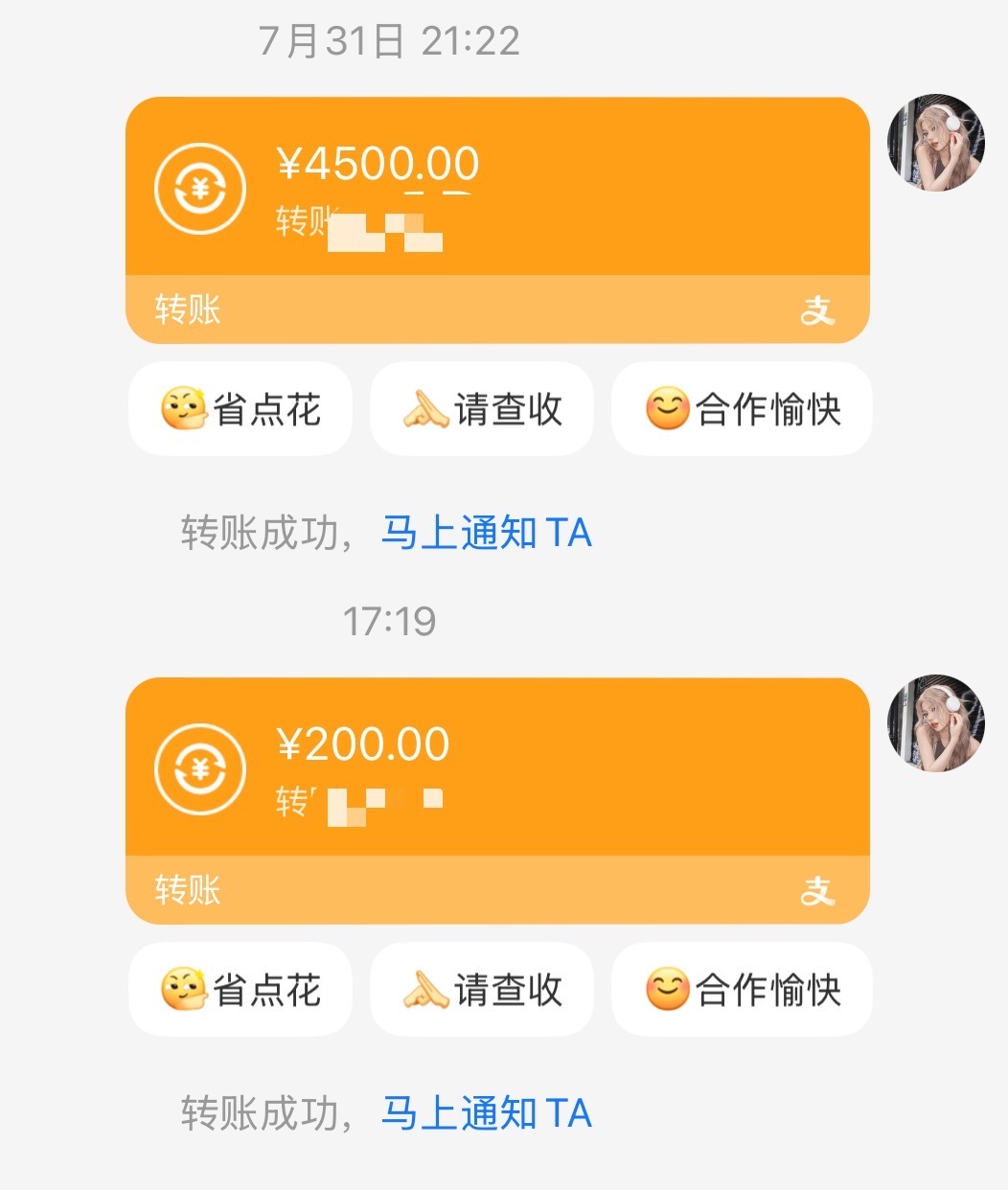 别他妈让我加了行不行 