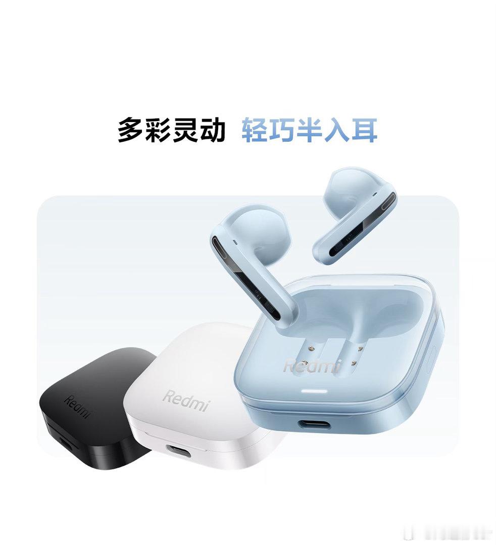 【抽奖宠粉】五一都快结束了大家玩的怎么样了？给大家抽一个红米耳机评论参与！   