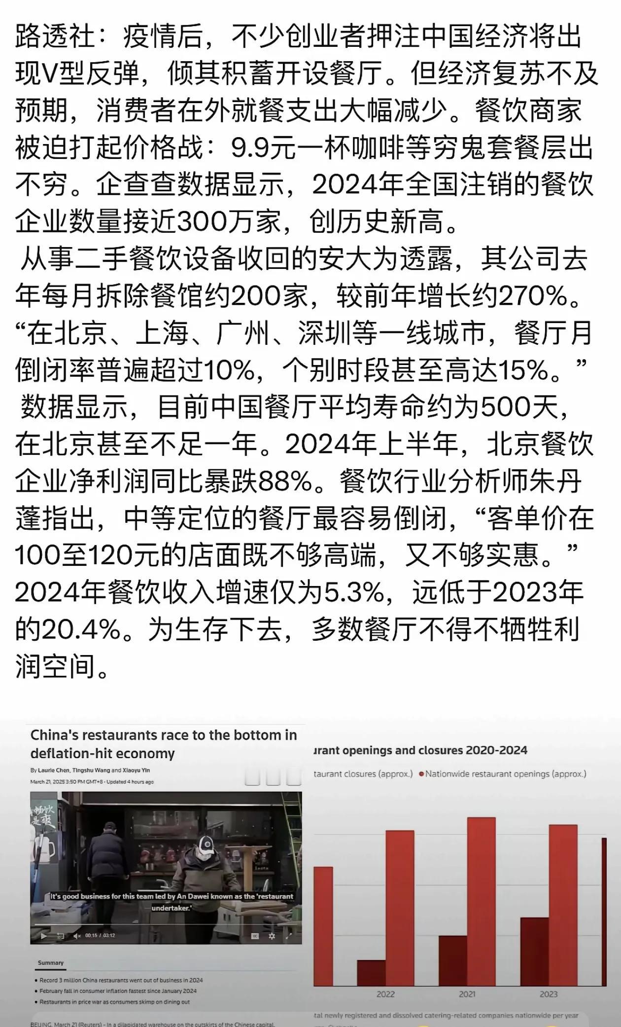 路透社应该告诉何祚庥，根据统计，以下原因都是司马南造成的，这是以物理学理论武装大