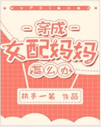 一觉醒来儿女双全
