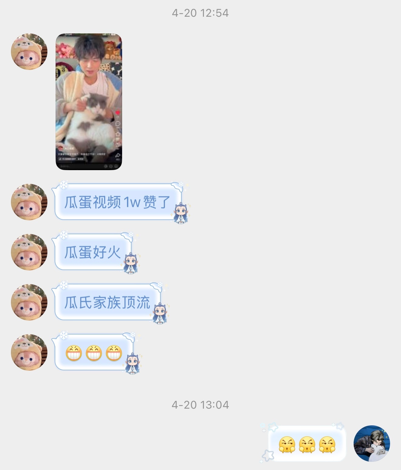 这个末日喵喵咋这样[鄙视][鄙视][鄙视] ​​​
