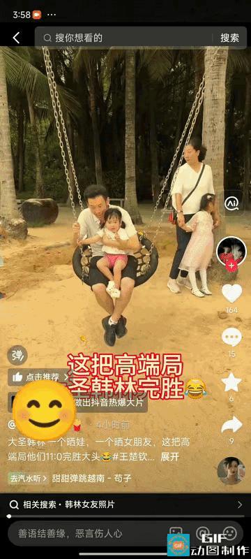 大头只有搭档和队友，还有刚摸过的四件套。[笑哭]