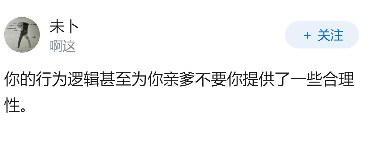 14岁，发现妈妈要为后爹生孩子，我很崩溃，我该怎么办？