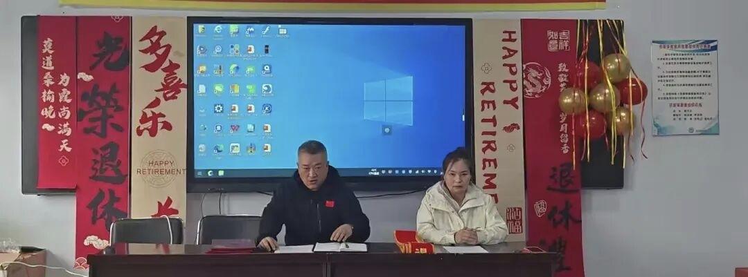 黑龙江双鸭山市东荣学校退休教师欢送仪式
​        侯青山校长致辞，校领导