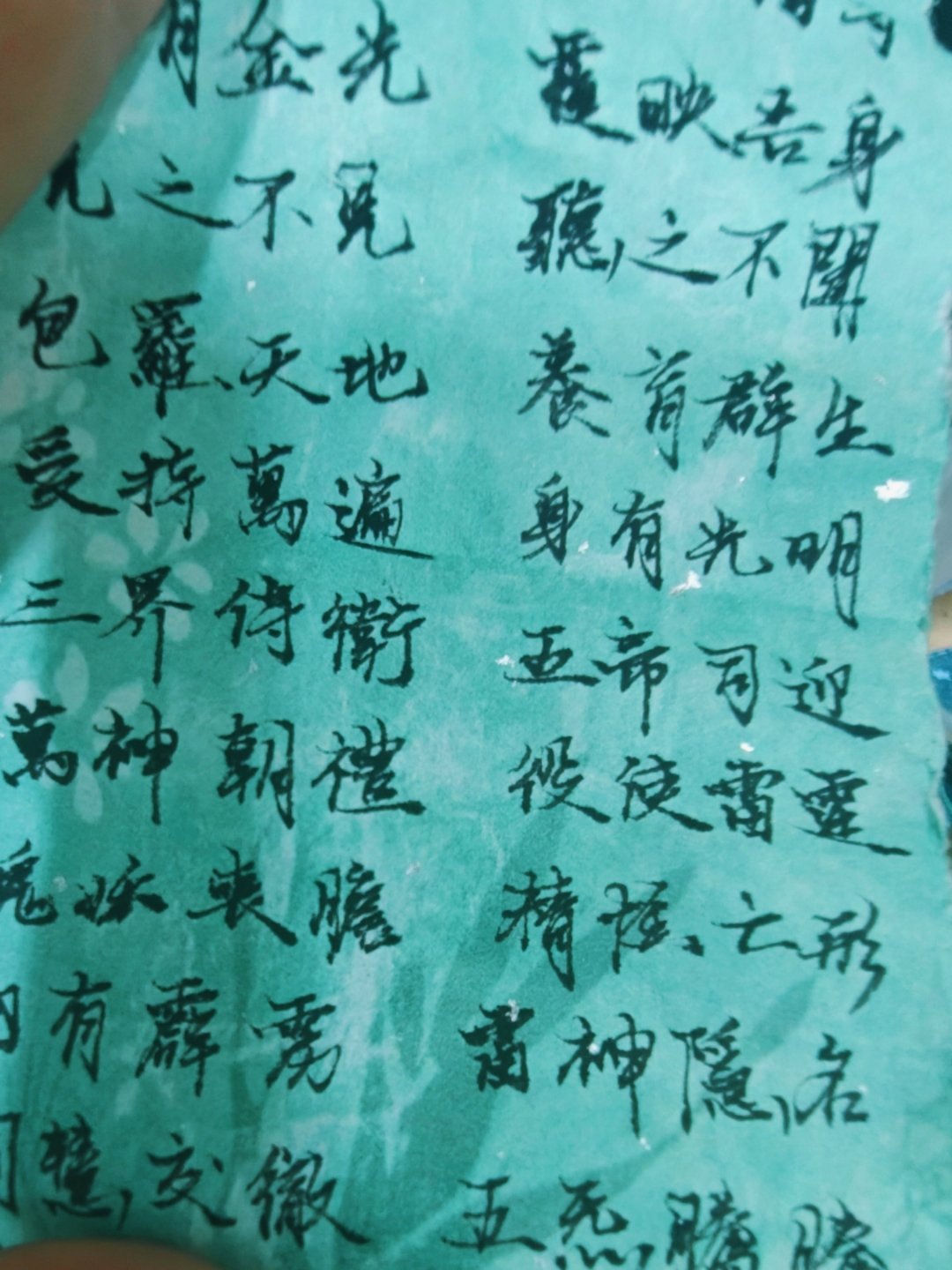 多写几遍这个 我就能变好的吧 ​​​