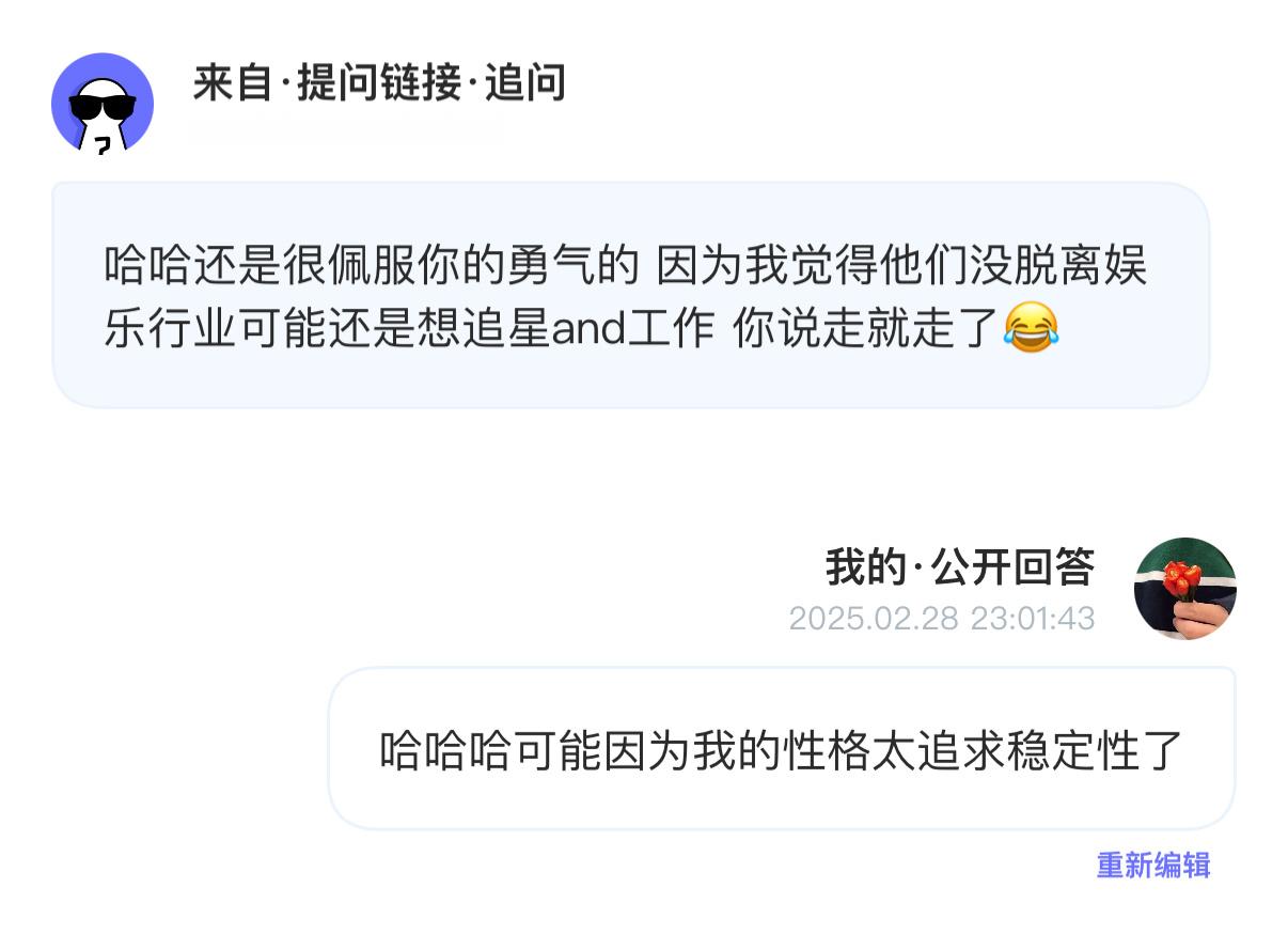 有从六年前就关注我的朋友感慨，关注我的同时关注了好多我的同事或者同行，这么多年过