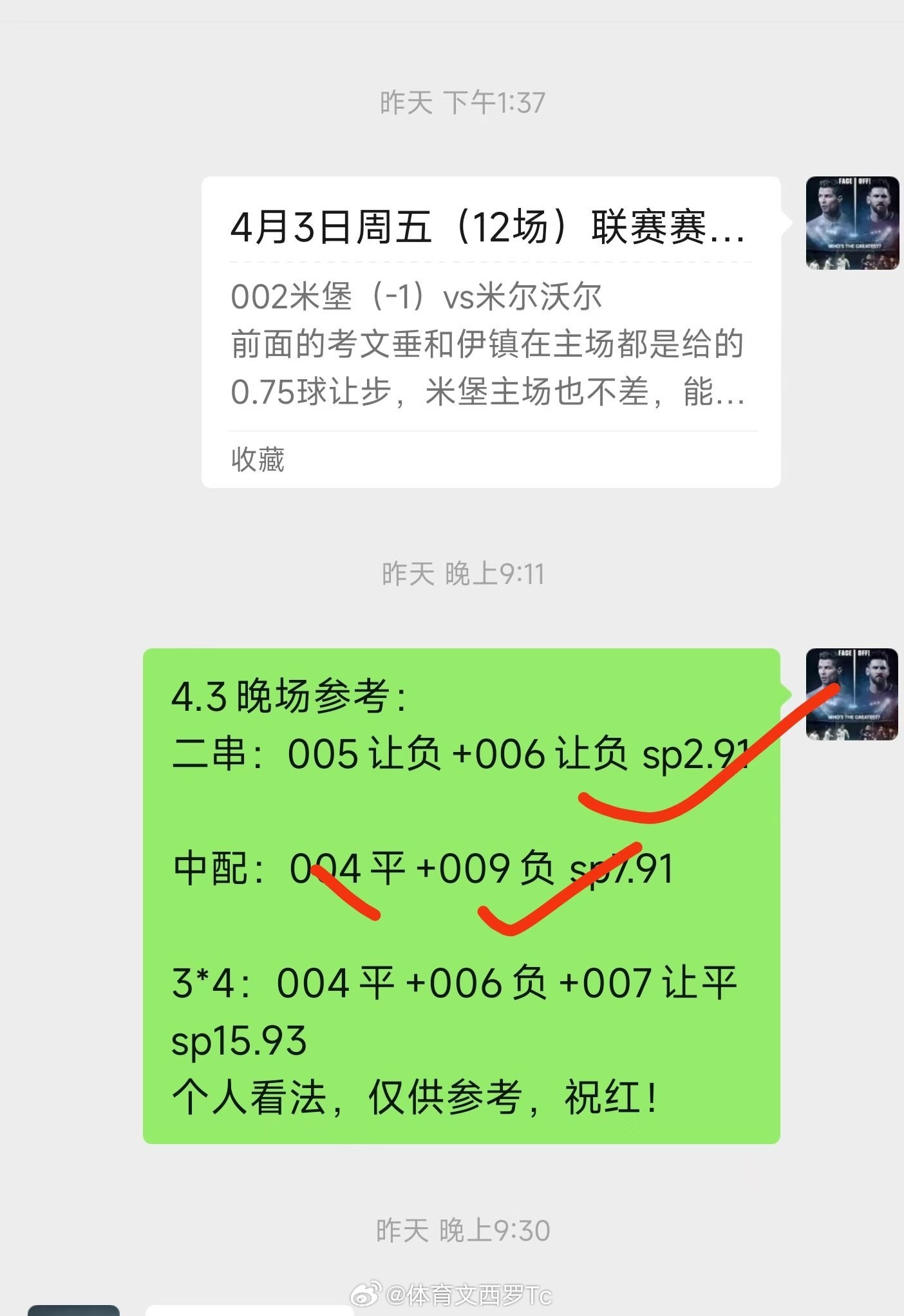 联赛回归，状态不错 重心拿下