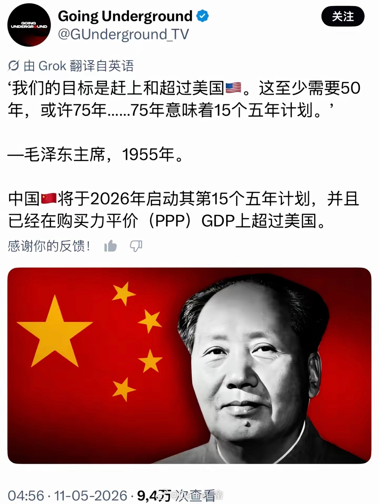 当年一穷二白能做此预言已是天方夜谭，能建立一套体系把计划实施，并且实现，堪称惊世