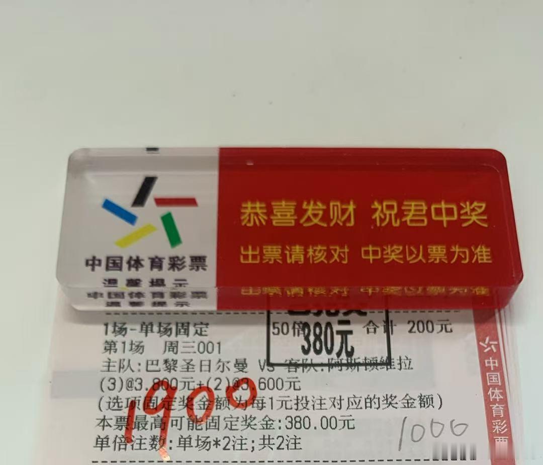 大巴黎YYDS大厅榜单全虹   微⭕发  博⭕不发每日足球推荐足球分析