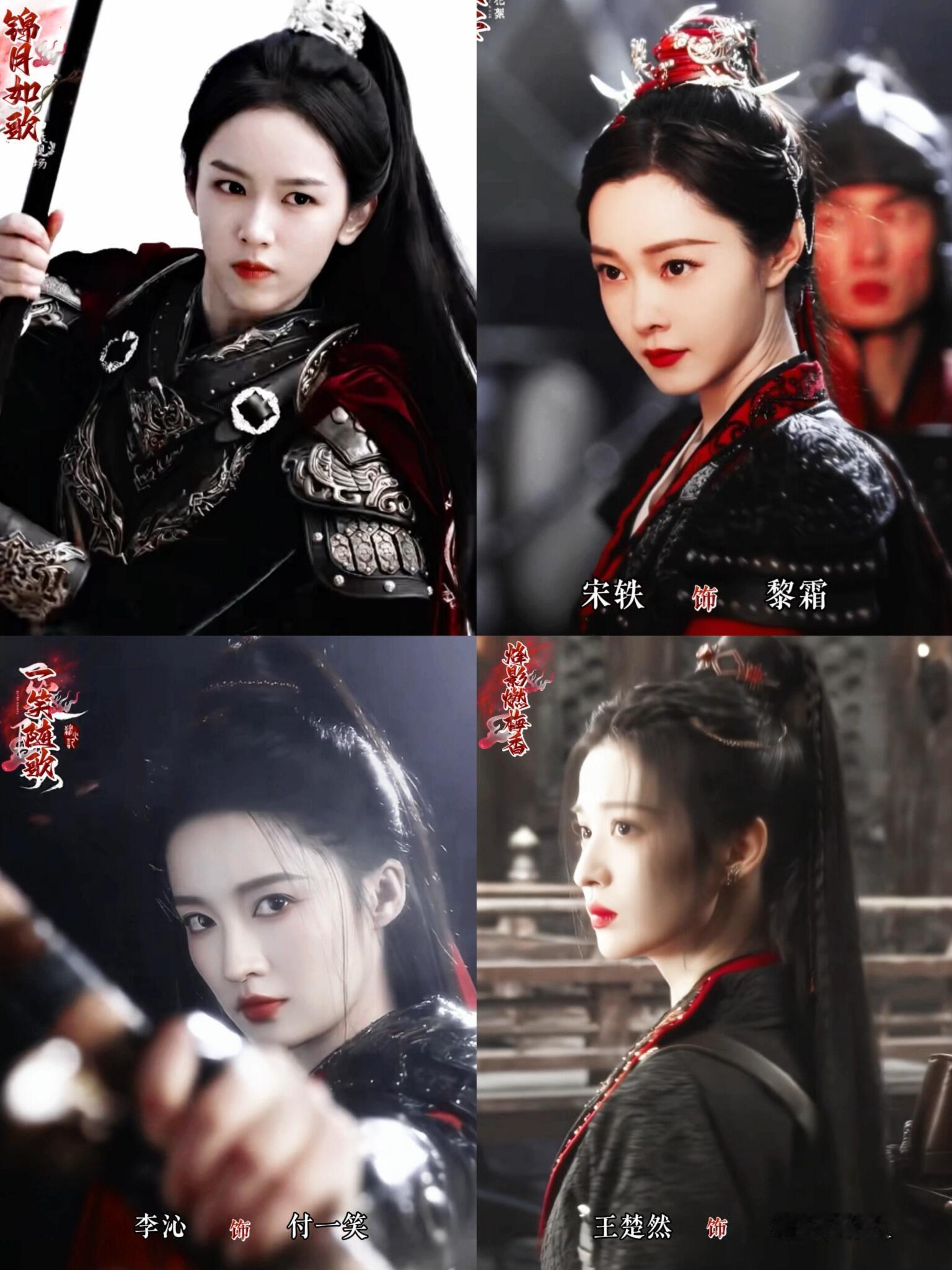 女将军的时代即将来临！ ​​​