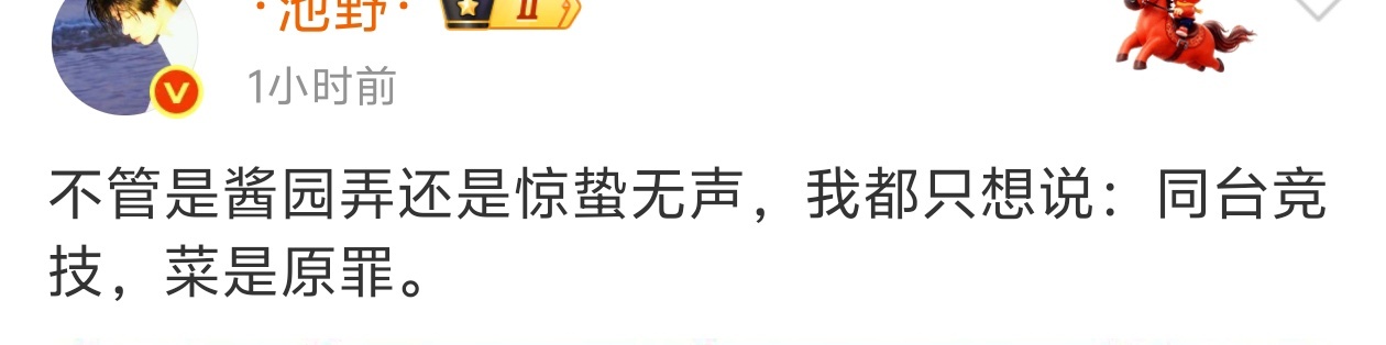 目前春节档开分最低的不会是被某人的碾压通稿给w到了吧惊蛰无声豆瓣开分6.3