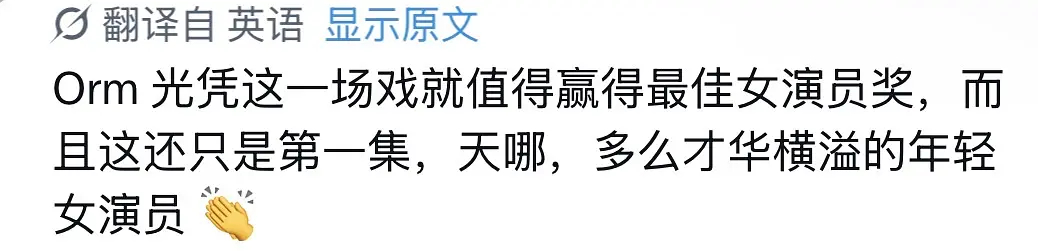我毛又要拿奖了