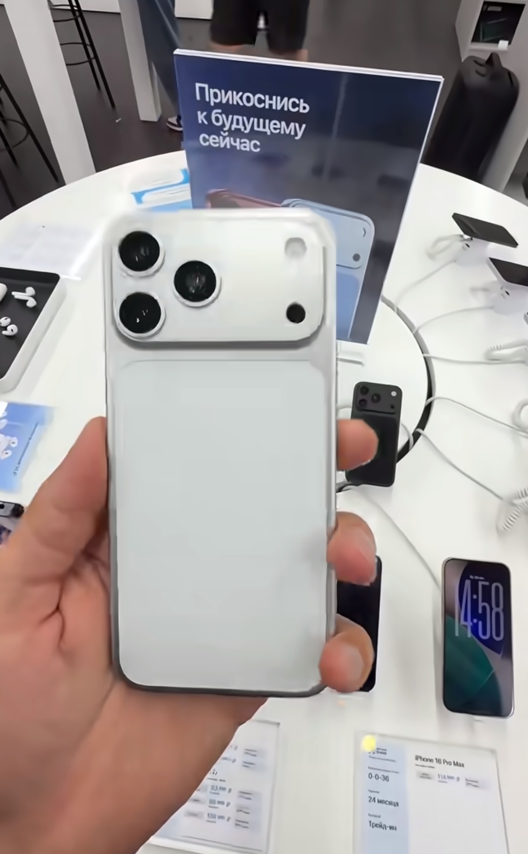 这iPhone18pm跟iPhone17pm外形上没什么差别啊 ​​​