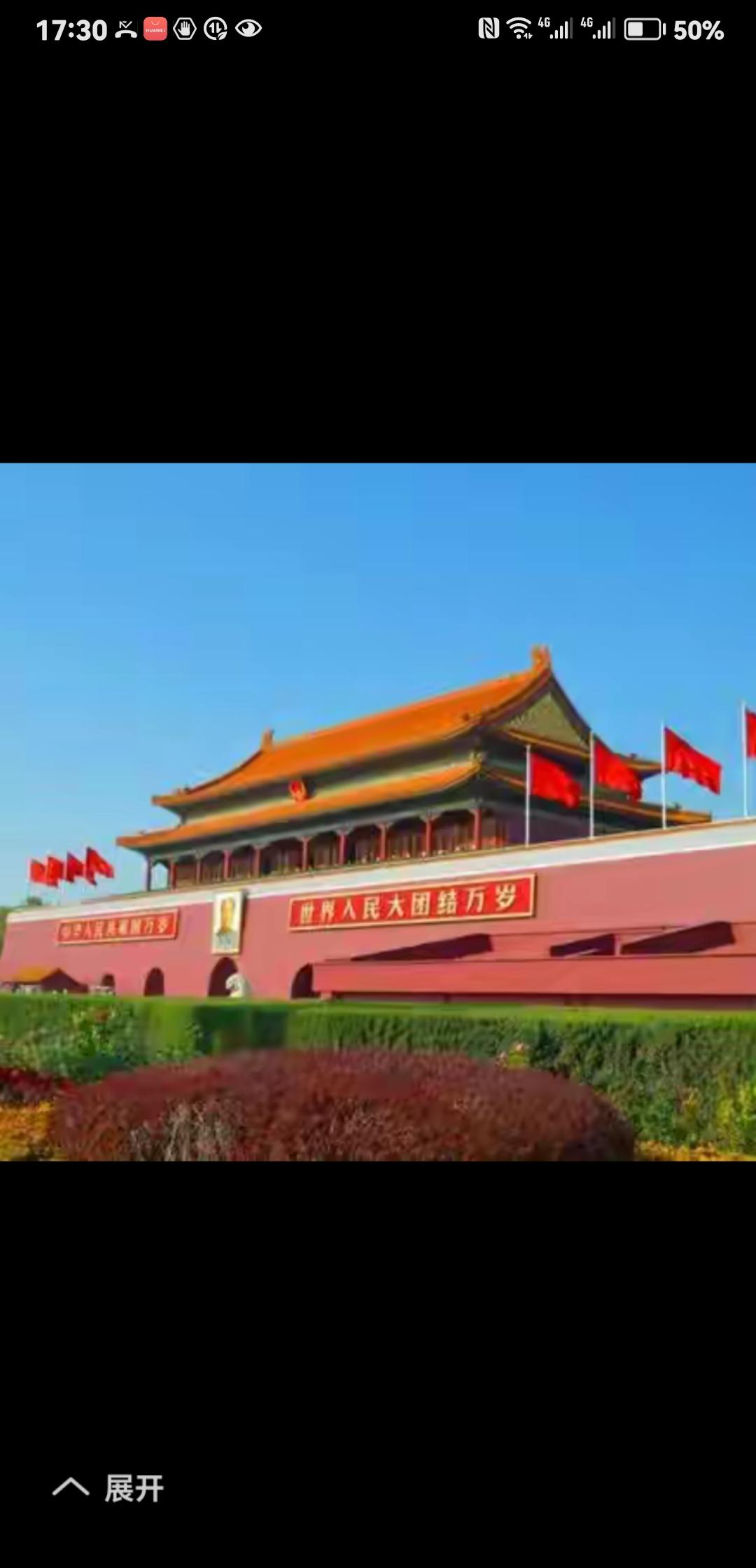 国运不是从天而降的，一个国家的人民有智慧、有骨气、有韧劲、有凝聚力、有实力、有战