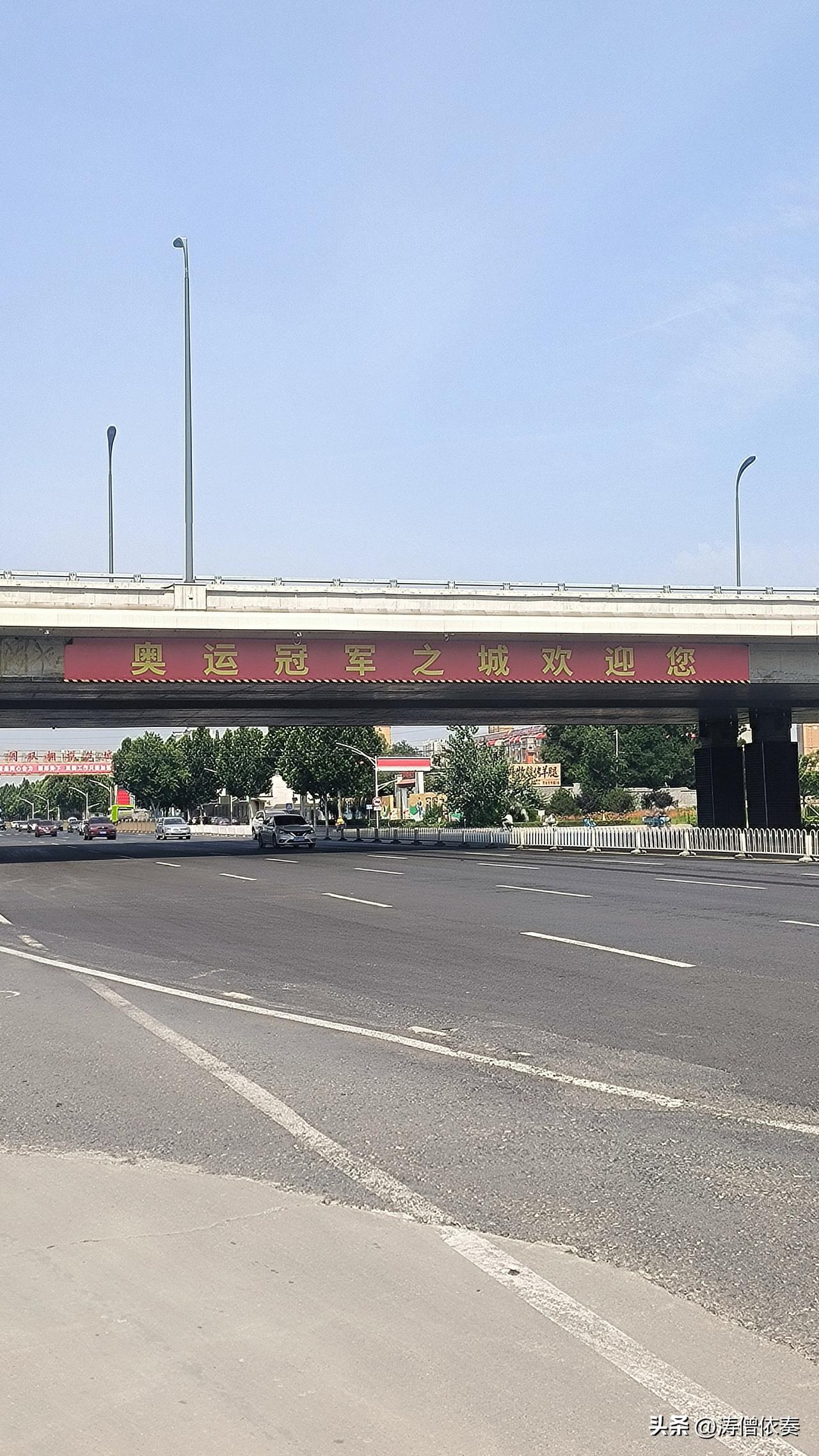 实拍保定东二环快速路桥下七一路口现状

路过东二环快速路七一路口，特意驻足看了看
