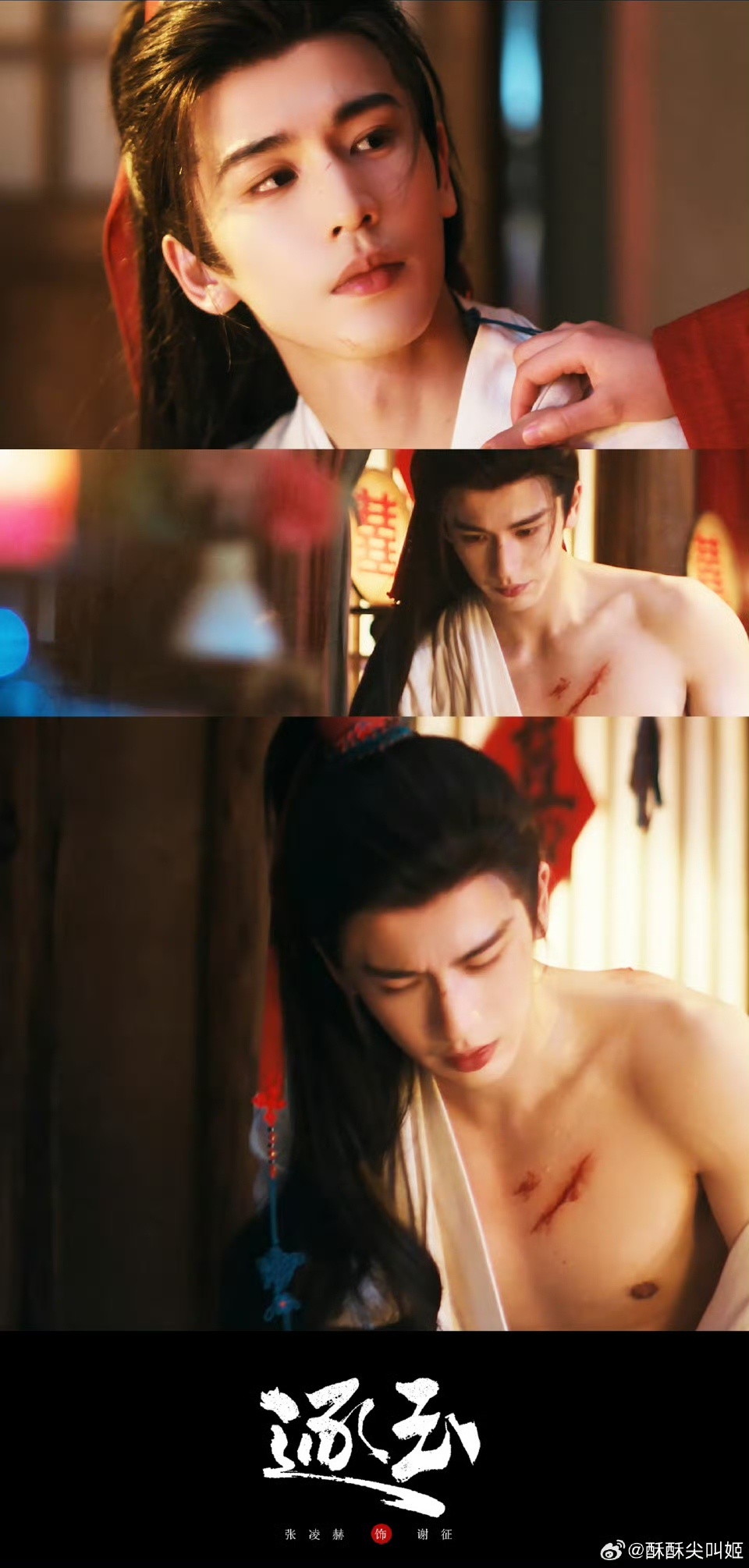 张凌赫少年将军的正确打开方式追完逐玉真的会被张凌赫演的谢征狠狠圈粉，重伤落难也不